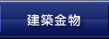 ۶ʪ