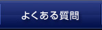 褯