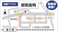 access